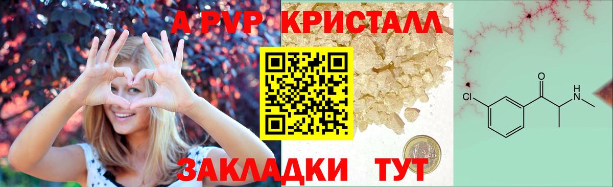 A-PVP СК КРИС Сердобск