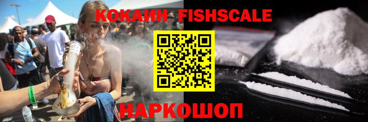 Cocaine Перу  Вход с VPN  купить   КОКАИН 98%  Сердобск 