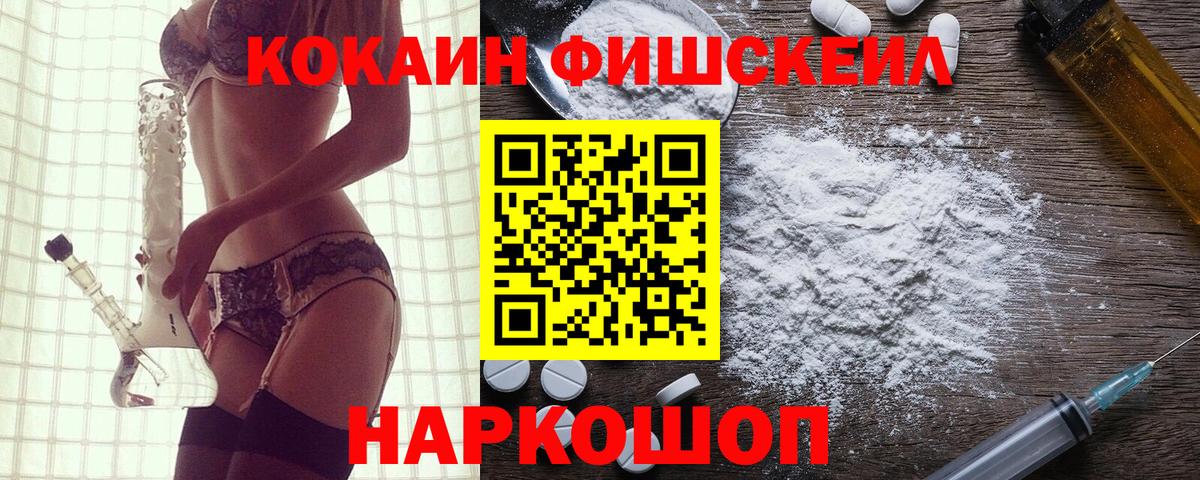 КОКАИН 98% Сердобск