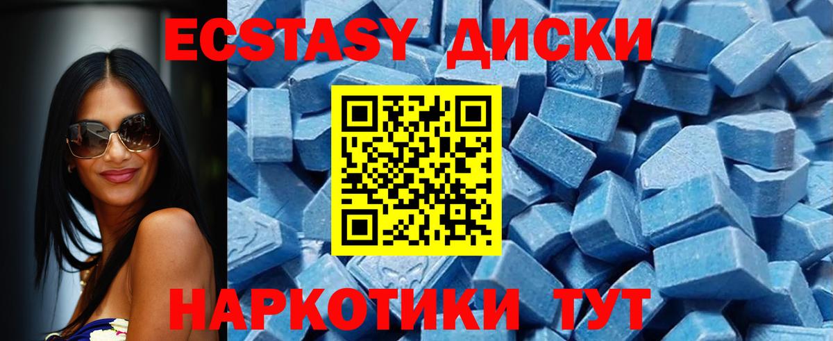 Ecstasy louis Vuitton Сердобск