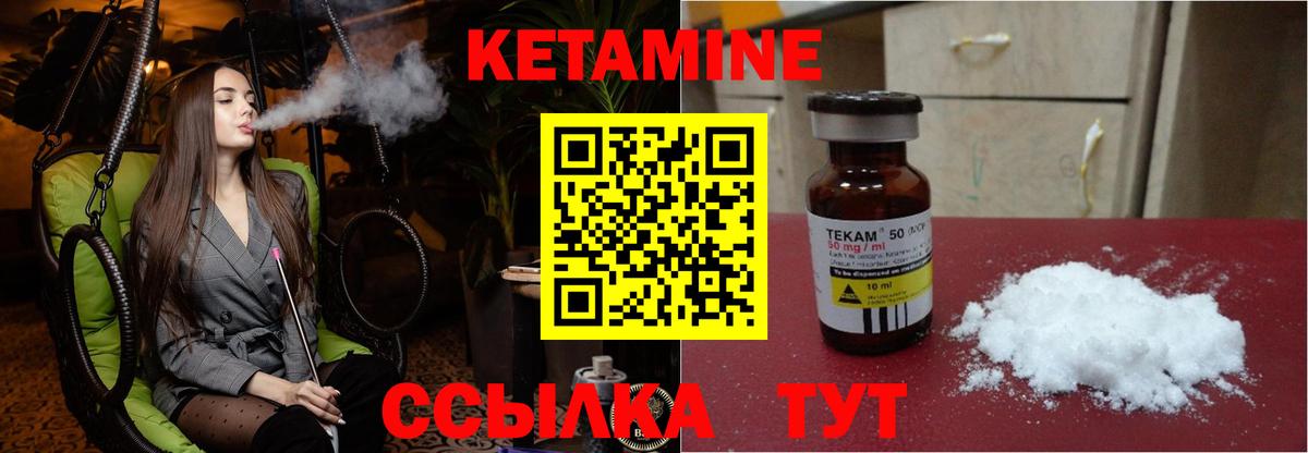 MEGA   Вход с VPN  Сердобск  Кетамин ketamine  КЕТАМИН ketamine 