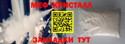 сатива Партизанск