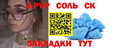 сатива Партизанск