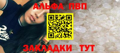 Альфа ПВП Первоуральск