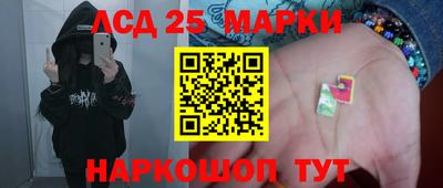 трава Пенза