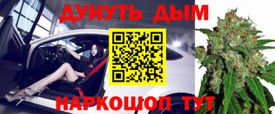 сатива Партизанск