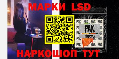сатива Партизанск