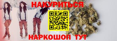 сатива Партизанск