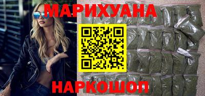 сатива Партизанск