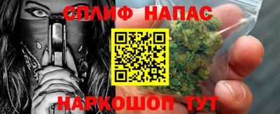 трава Пенза