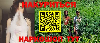 сатива Партизанск