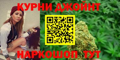 сатива Партизанск