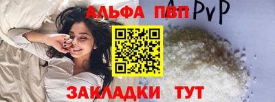 сатива Партизанск