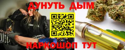 сатива Партизанск