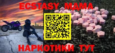 трава Пенза