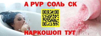 Альфа ПВП Первоуральск
