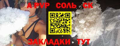 Альфа ПВП Первоуральск