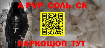 Альфа ПВП Первоуральск