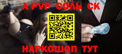 Альфа ПВП Первоуральск