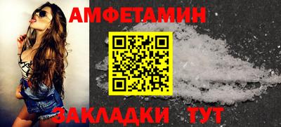 сатива Партизанск