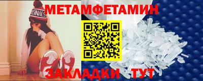 трава Пенза