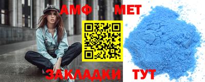трава Пенза