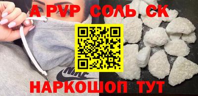 Альфа ПВП Первоуральск