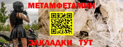 трава Пенза