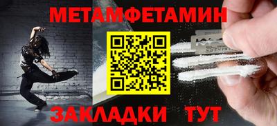 Альфа ПВП Первоуральск