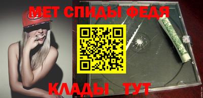трава Пенза