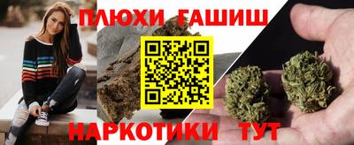 сатива Партизанск