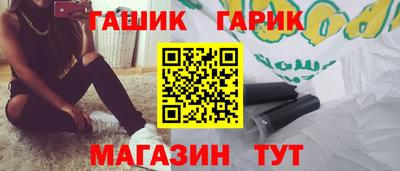 сатива Партизанск