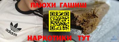 трава Пенза