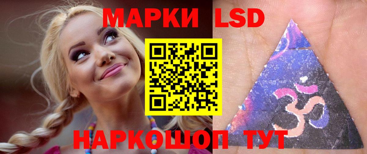 Лсд 25 экстази кислота  LSD-25 экстази кислота  Вход с VPN  Сердобск 