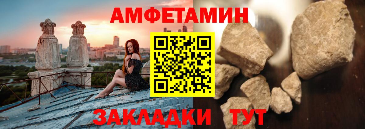 Метамфетамин Methamphetamine Сердобск