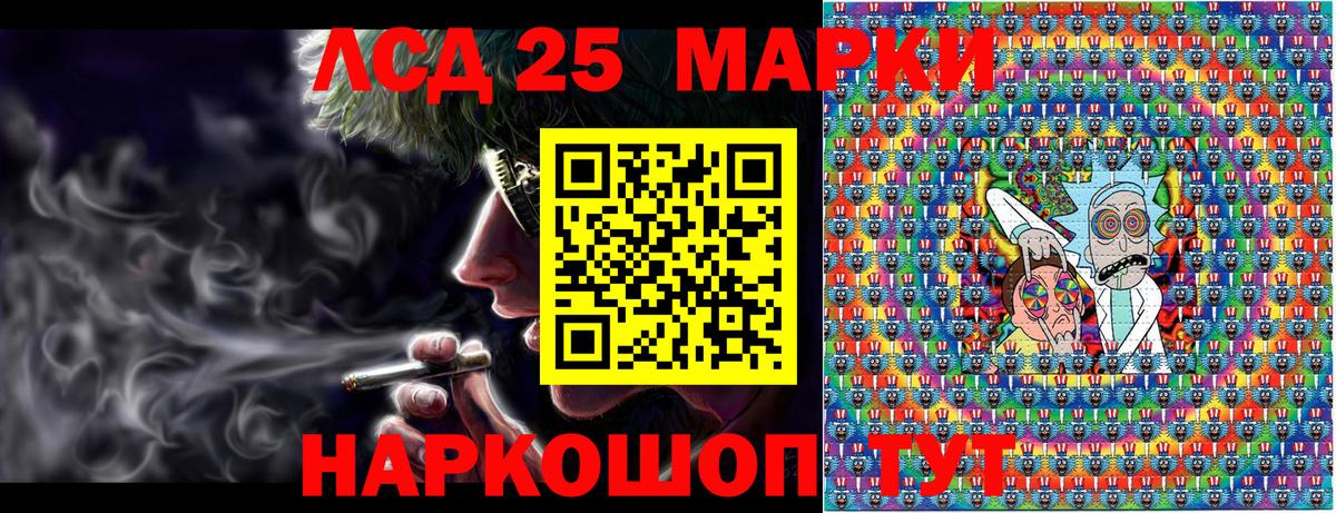 Марки NBOMe 1500мкг Сердобск