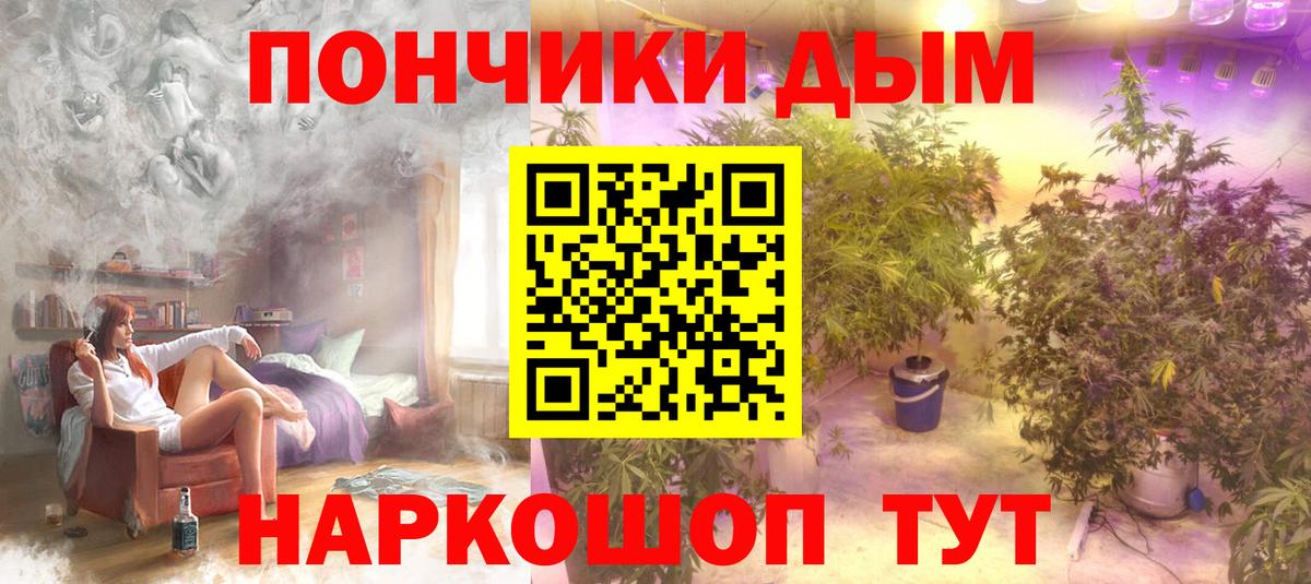 Бошки марихуана индика Сердобск