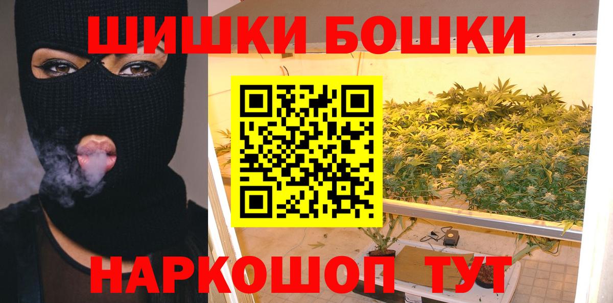 ГАШИШ  Сердобск  Марихуана  NBOMe  Мефедрон   Вход с VPN 